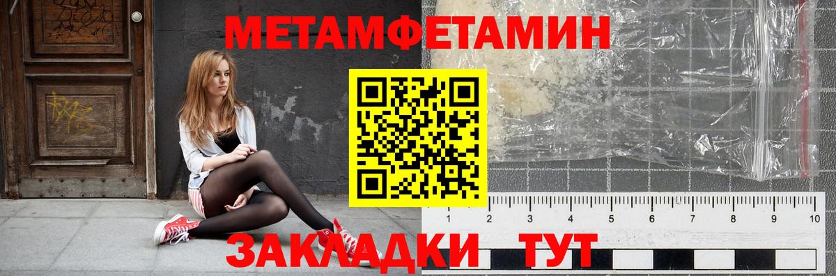 Касимов  Амфетамин Розовый  Вход с VPN 