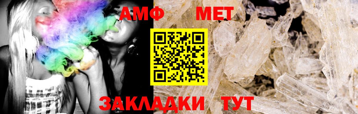 Амфетамин VHQ Касимов
