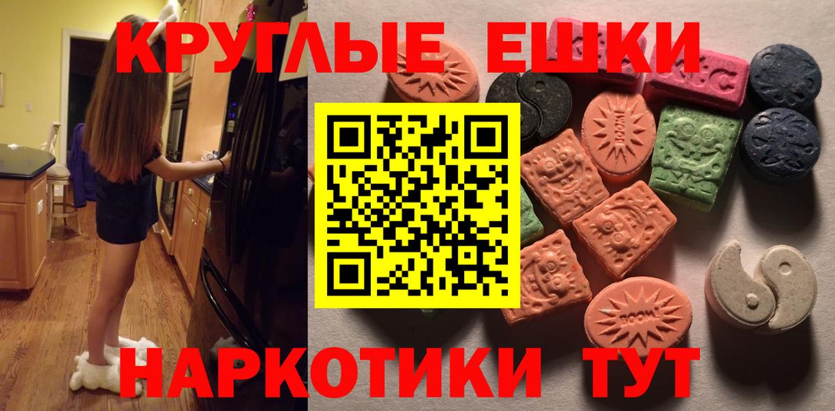 ЭКСТАЗИ VHQ  ЭКСТАЗИ louis Vuitton  где купить наркоту  Касимов  Вход с VPN  Ecstasy 