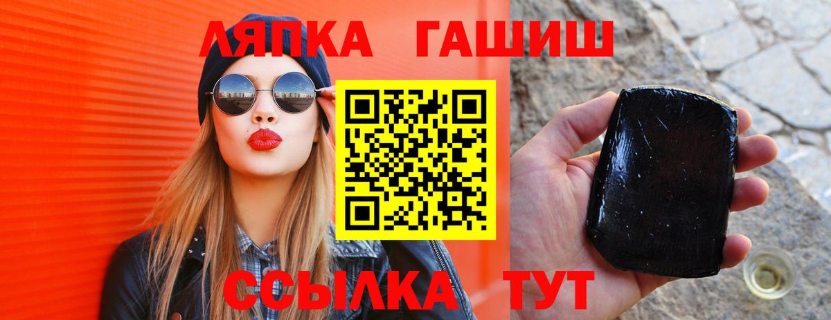 ГАШ убойный Касимов