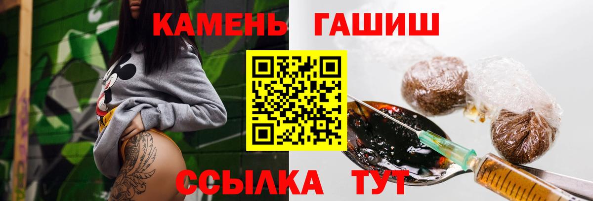 Гашиш  Вход с VPN  Касимов  ГАШИШ Ice-O-Lator  ГАШИШ Premium 