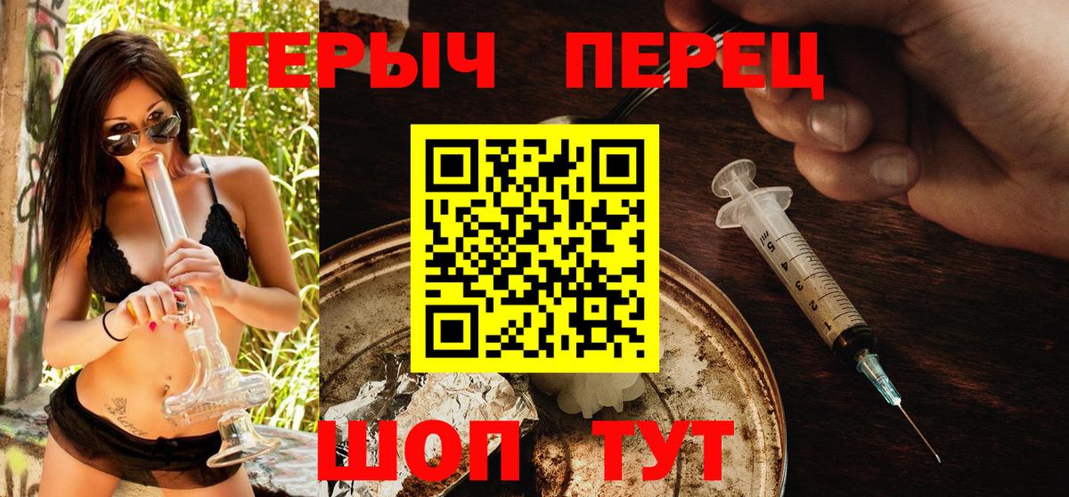 Касимов  ГЕРОИН афганец  Героин  Вход с VPN 