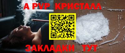 стафф Кулебаки