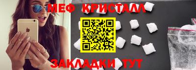 кокаин Краснознаменск
