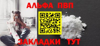 мяу мяу кристалл Краснодар