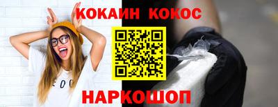 стафф Кулебаки