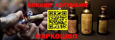 мяу мяу кристалл Краснодар