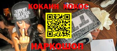 кокаин Краснознаменск