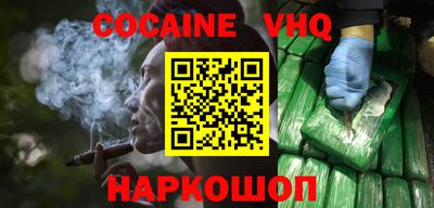 мяу мяу кристалл Краснодар