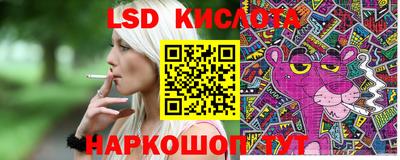 мяу мяу кристалл Краснодар