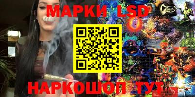 каннабис Кунгур