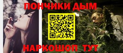 каннабис Кумертау