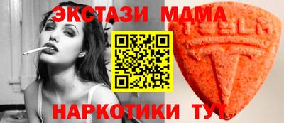 мяу мяу кристалл Краснодар