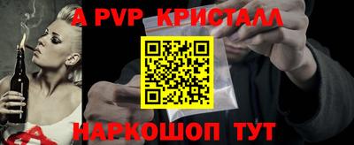 трава Котовск
