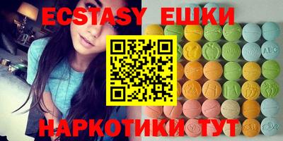 метадон Краснокаменск