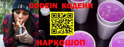кокаин Краснознаменск
