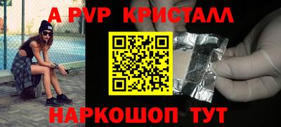 кокаин Краснознаменск