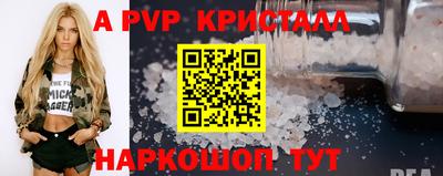 кокаин Краснознаменск