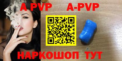 кокаин Краснознаменск