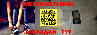 метадон Краснокаменск