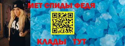 метадон Краснокаменск