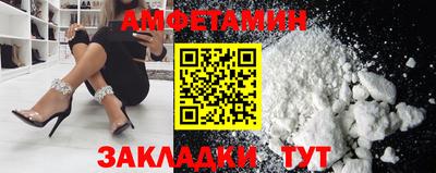 мяу мяу кристалл Краснодар