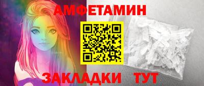 стафф Кулебаки