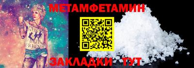 мяу мяу кристалл Краснодар