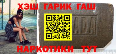 кокаин Краснознаменск