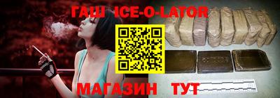мяу мяу кристалл Краснодар