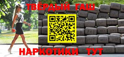 метадон Краснокаменск