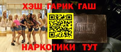 метадон Краснокаменск