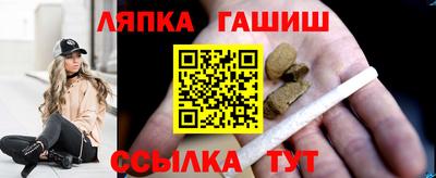 каннабис Кунгур