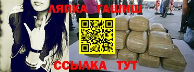 стафф Кулебаки