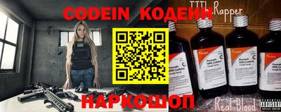 кокаин Краснознаменск