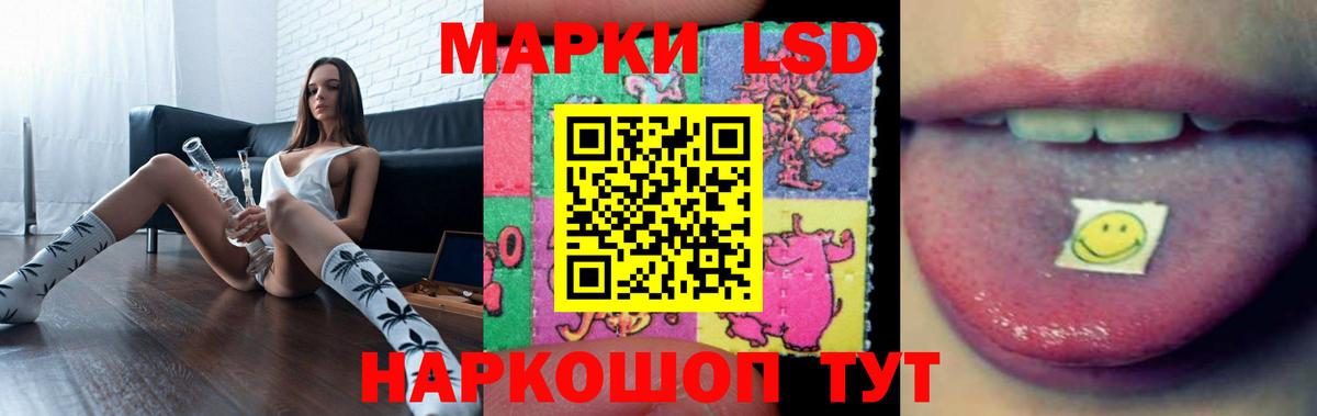 Лсд 25 экстази ecstasy  Лсд 25 экстази  Вход с VPN  Касимов  LSD-25 экстази ecstasy 