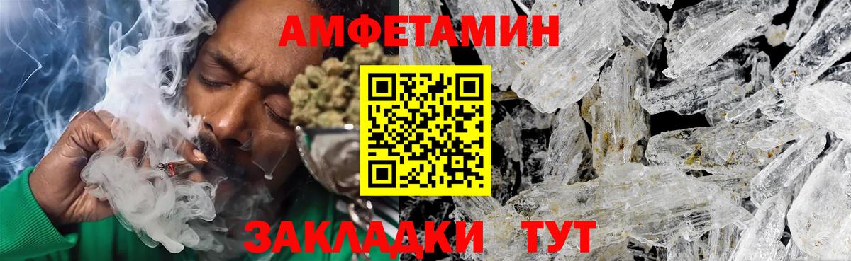 Касимов  МЕТАМФЕТАМИН пудра  Вход с VPN 