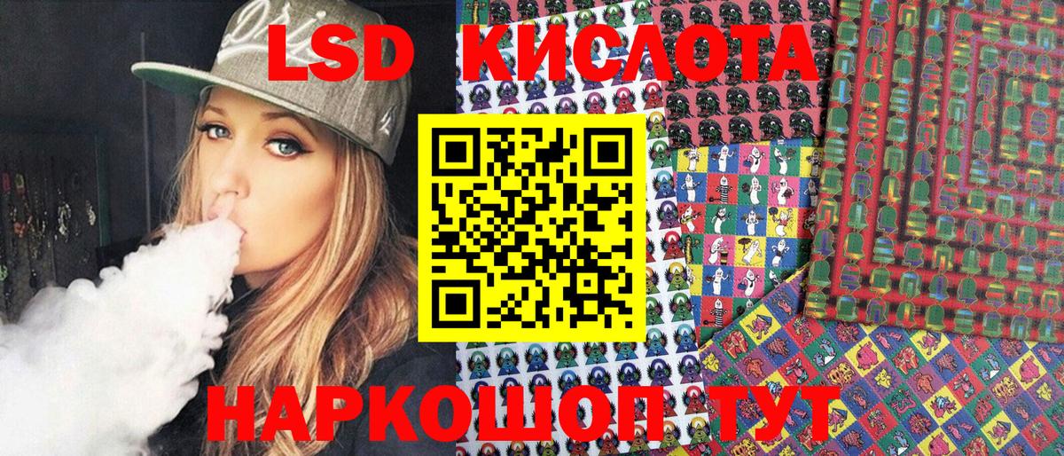 Касимов  Марки 25I-NBOMe 1500мкг  Марки N-bome  Вход с VPN 