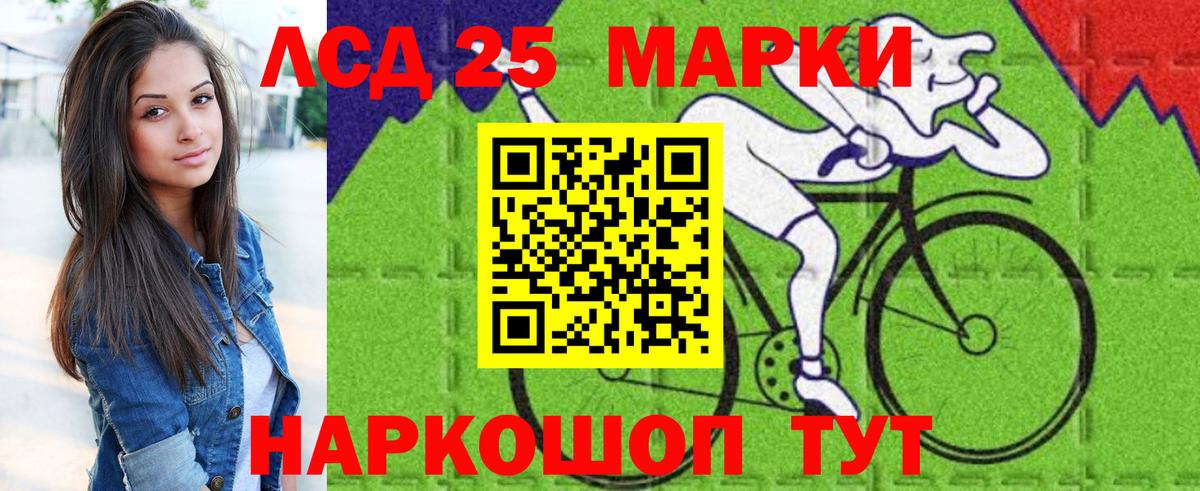 Марки N-bome 1500мкг Касимов
