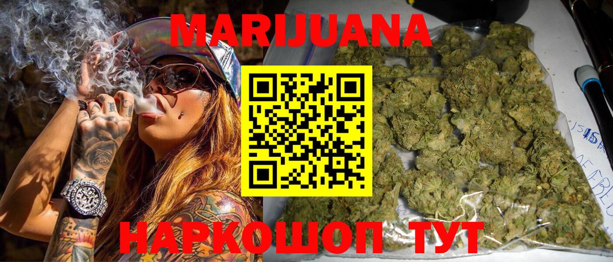 Касимов  Бошки марихуана White Widow  Бошки марихуана AK-47  Конопля LSD WEED  Вход с VPN 